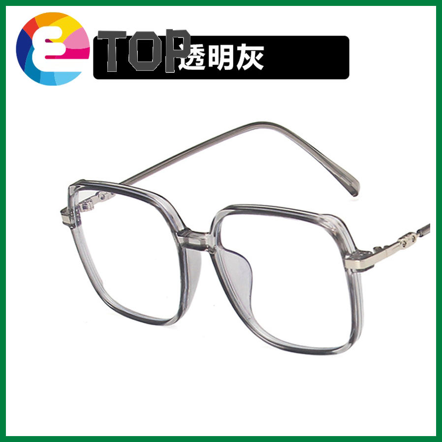 Anti-blue frosted coffee glasses Korean version of the tide can be equipped with myopia female without makeup large-frame eye frame. 