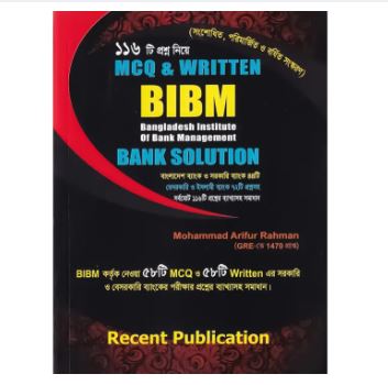 MCQ & Written BIBM Bank Solution (January 2024)