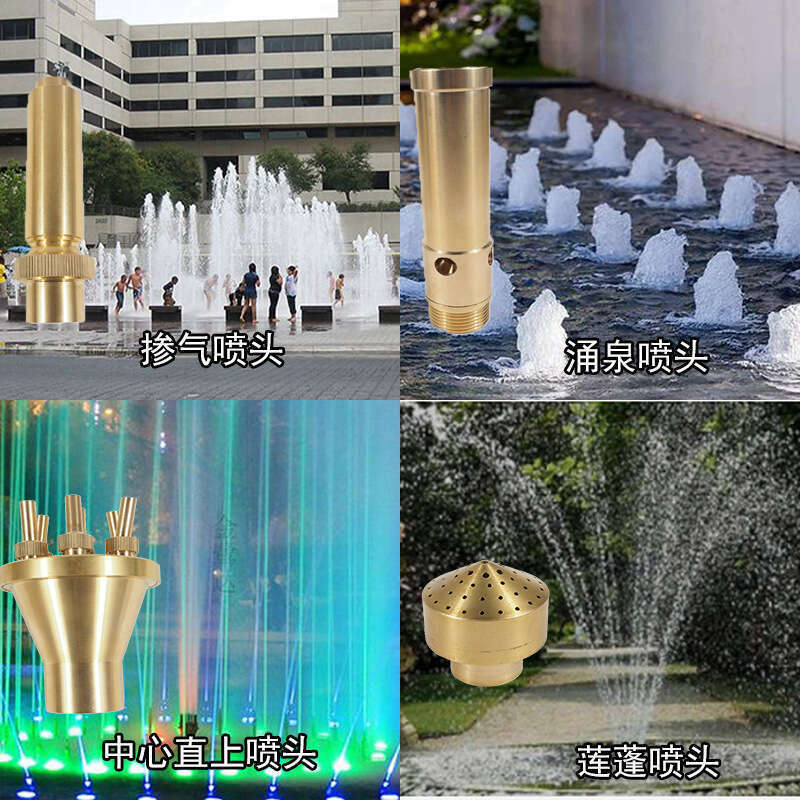 Full copper fan shaped gushing spring mushroom cedar jade pillar courtyard rockery water feature interactive fountain nozzle. 