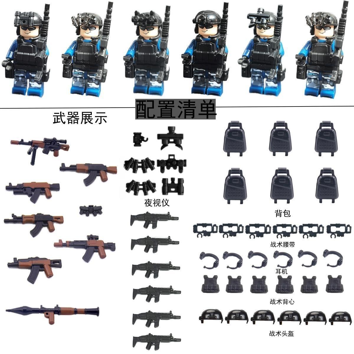 Cross-border building blocks, British army, German army, volunteers, military minifigures, building blocks, soldiers, World War II minifigures, children's toys assembly. 