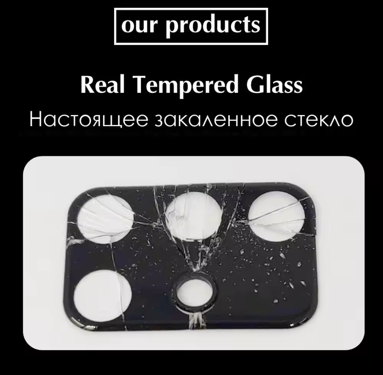 Samsung S20 plus 3D Camera Glass 3D Camera Protector. 