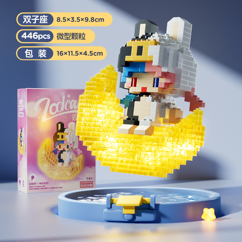 Micro Particle Building Blocks Cartoon Doll Educational Assembled Toys Decoration Compatible with  Miniature Small Particle Gift. 