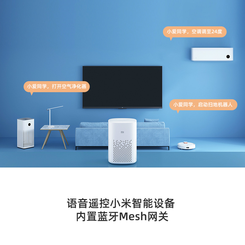 Xiaomi Xiaoai Speaker Play Enhanced Edition Xiaoai Classmate AI Speaker Xiaoai Pro Bluetooth touch screen. 