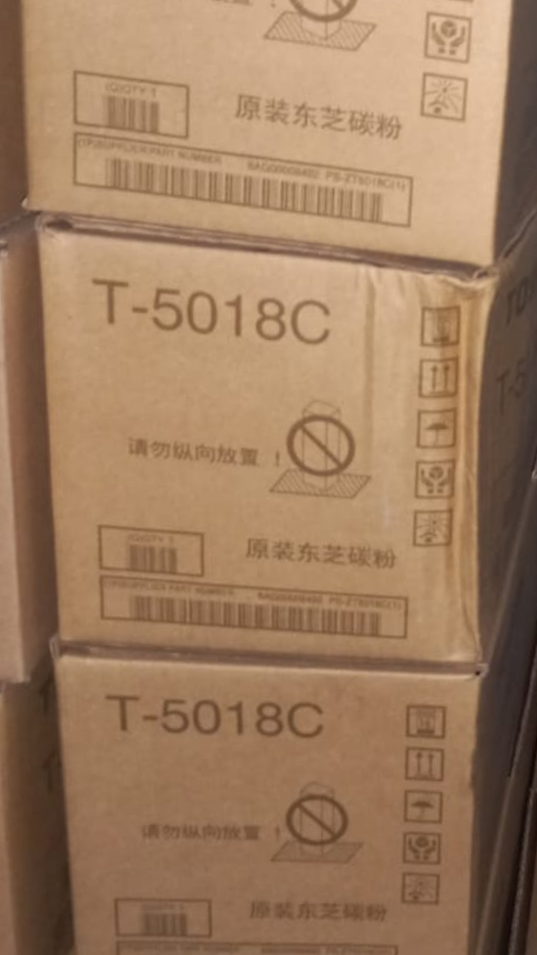 E-STUDIO Toner Cartridge T-5018P for  2518A,3018A,3518A,4518A, 5018A. 