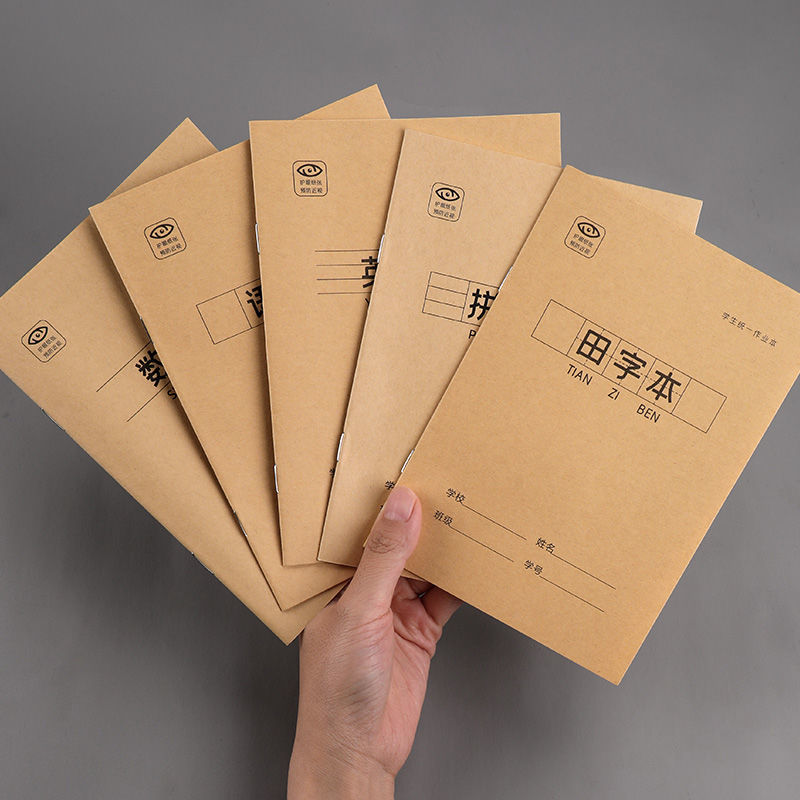 5 Pcs chinese notebook Learn Chinese Character Notebooks for school Exercise Tian Zige Pinyin Exercise book chinese stationery. 