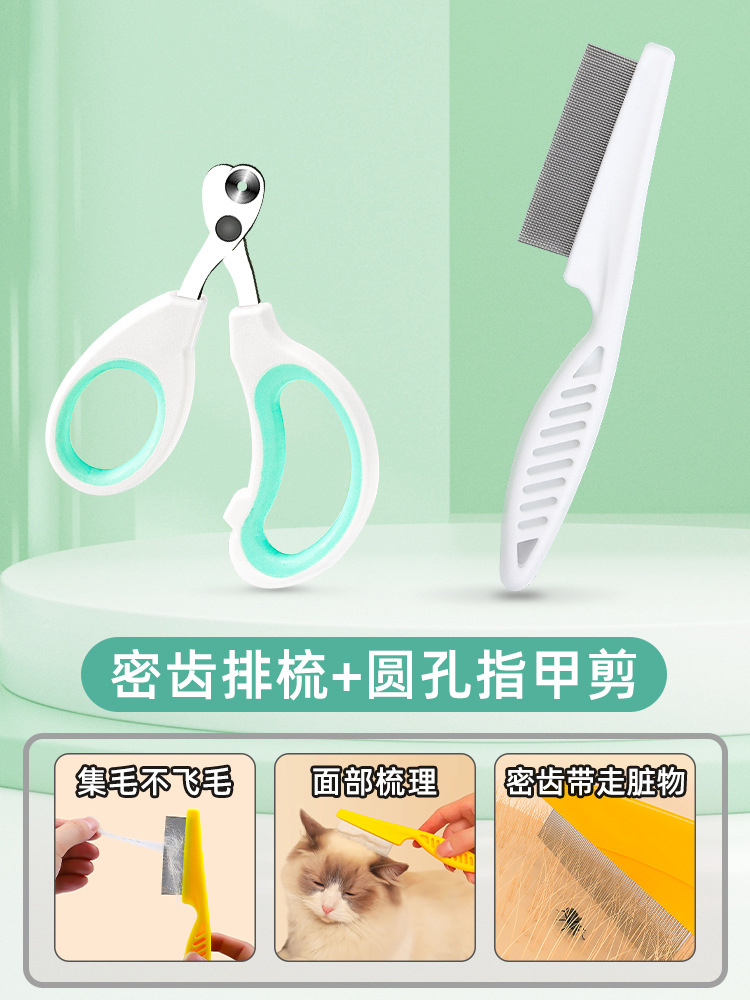 Cat novice nail clippers Pomeranian puppy rabbit nail clippers artifact pet nail clippers cat paw scissors. 