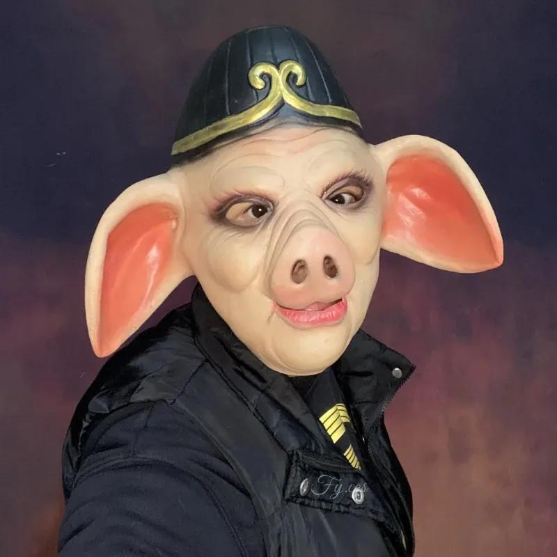 Animal Latex Pig Bajie Mask Journey to the West Cosplay Live Performance Party Headgear Halloween Props. 