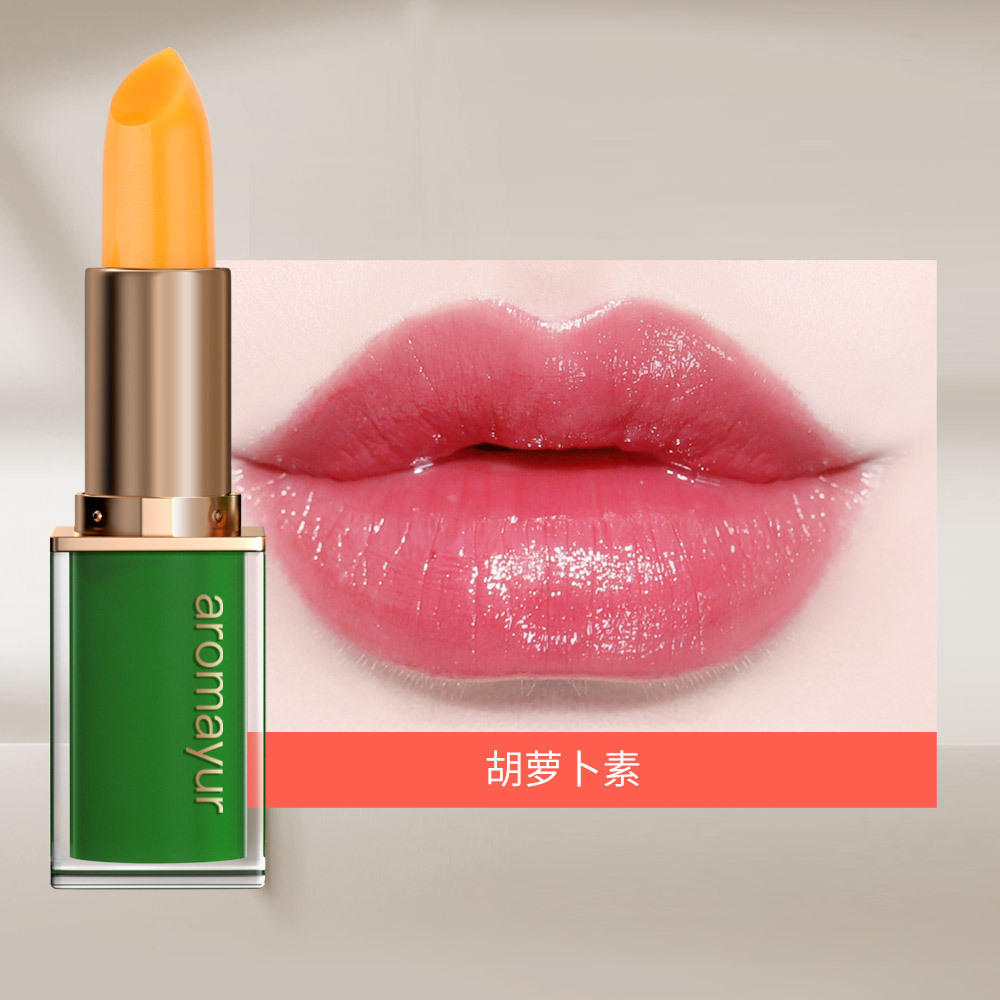 Amadi Fruits and Vegetables, Carotene, Warm Color, Lipstick, Moisturizing, Moisturizing, Thousands of Colors, Lipstick, Not Fading, BYBY. 