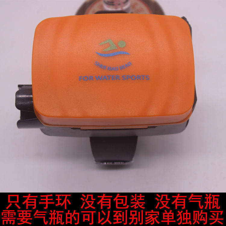 Swimming Self-Rescue Bracelet Drowning Self-Rescue Inflatable Bag Buoy Emergency Life-Saving Children's Air Cushion Floating Follower. 