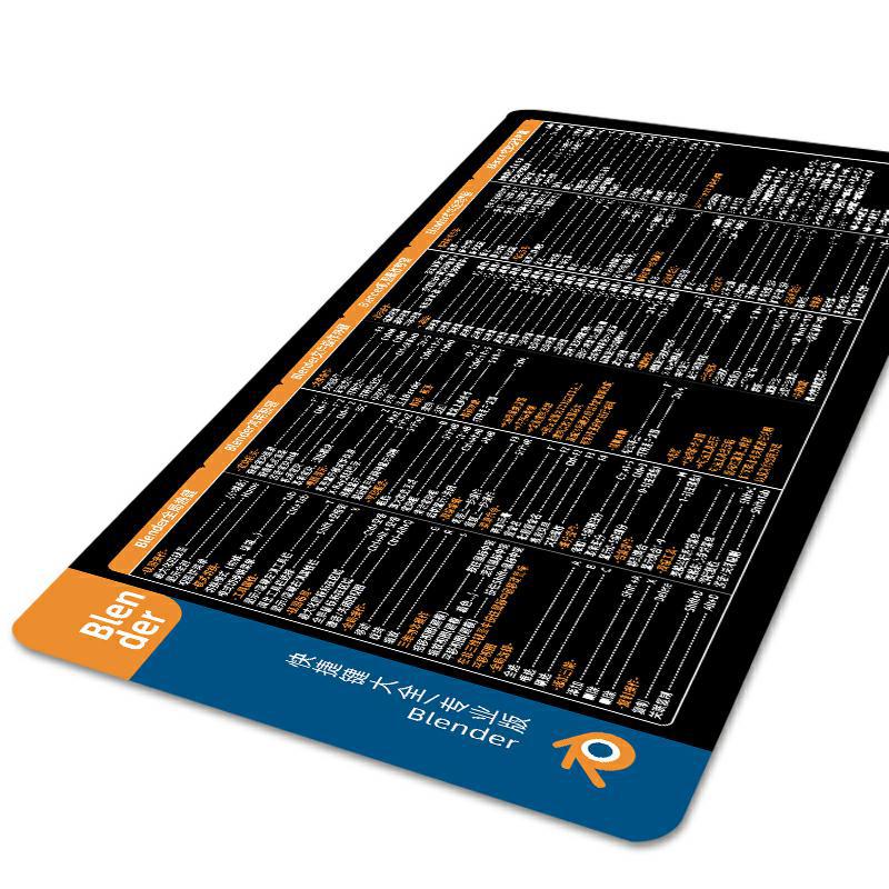 【blender shortcut】Extra-large WPS desk mat, IDEA office mouse pad, da Vinci keyboard computer pad. 