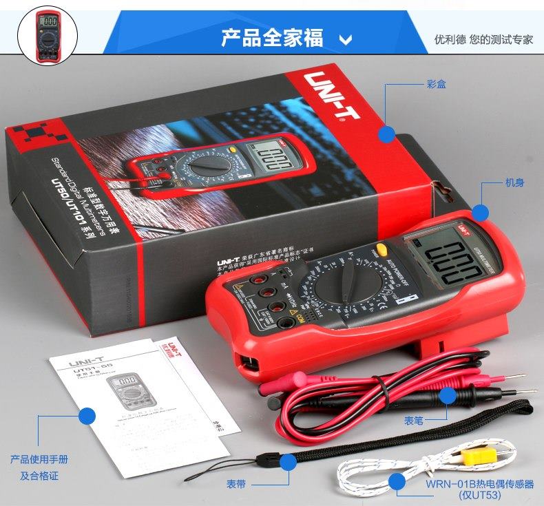Uni-T UT51 Digital Multimeter Standard DC/AC Voltage Current Resistance - Kings Trading. 