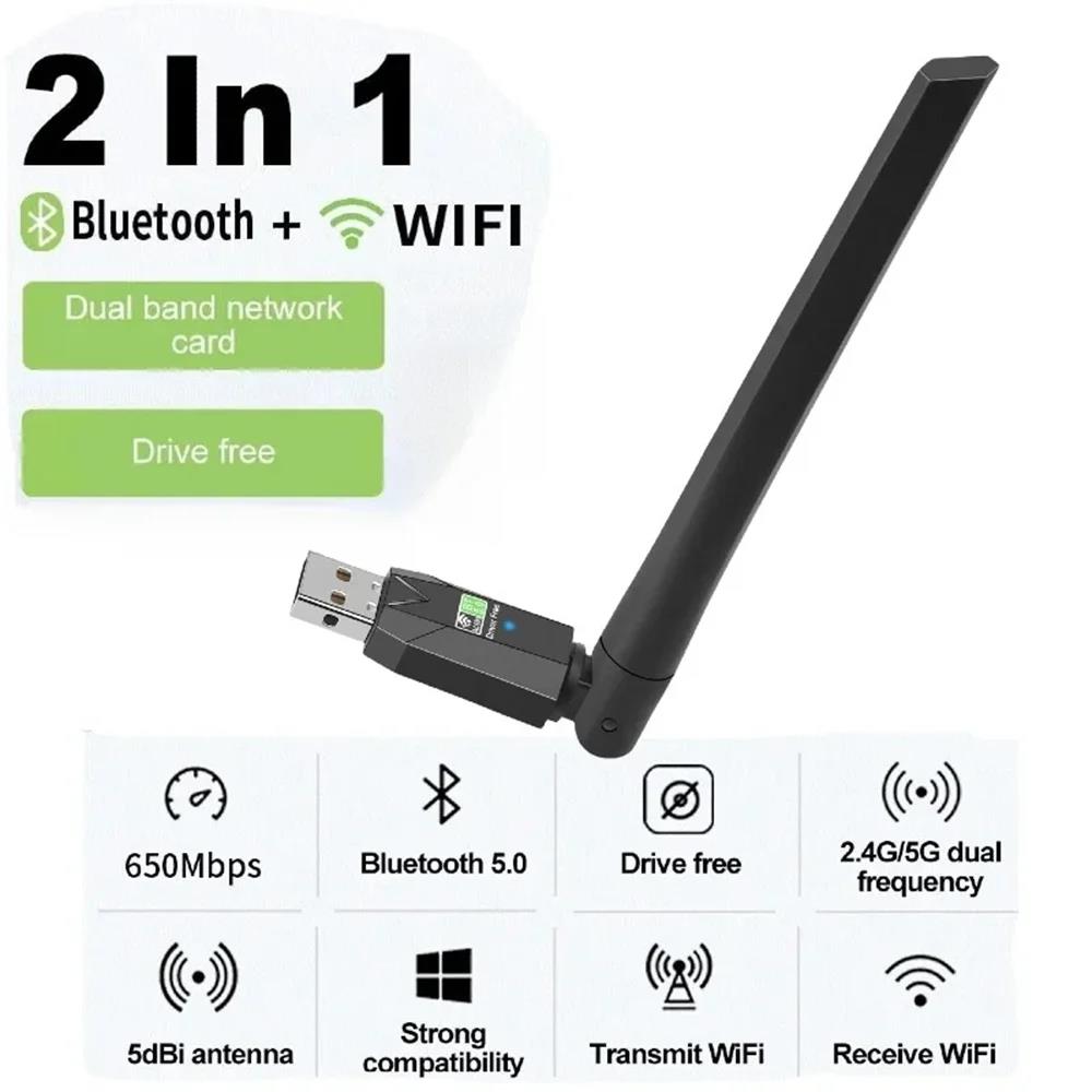 600Mbps USB WiFi Bluetooth 5.0 Adapter 2.4G 5GHz Wi-Fi Antenna Dual Band 802.11ac Mini Wireless Computer Network Card Receiver