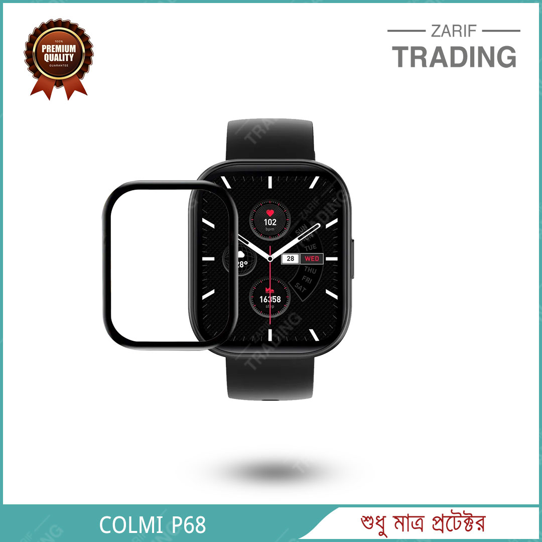 Colmi P68 Smart Watch Full Coverage Plastic Screen Protector