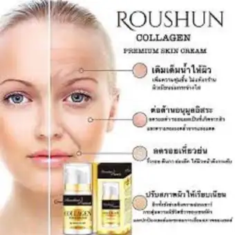 roushun natural collagen beauty skin serum