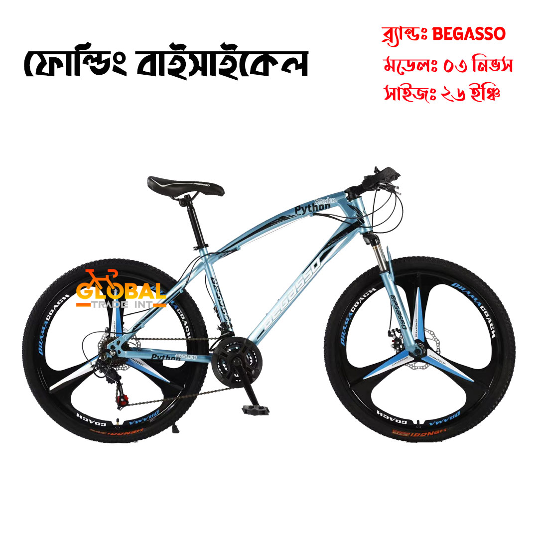 Begasso bike online