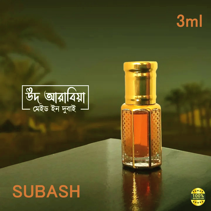 Arabia Oud Made In U.A.E- Premium Attar For Men -3ml | 6ml | 12ml