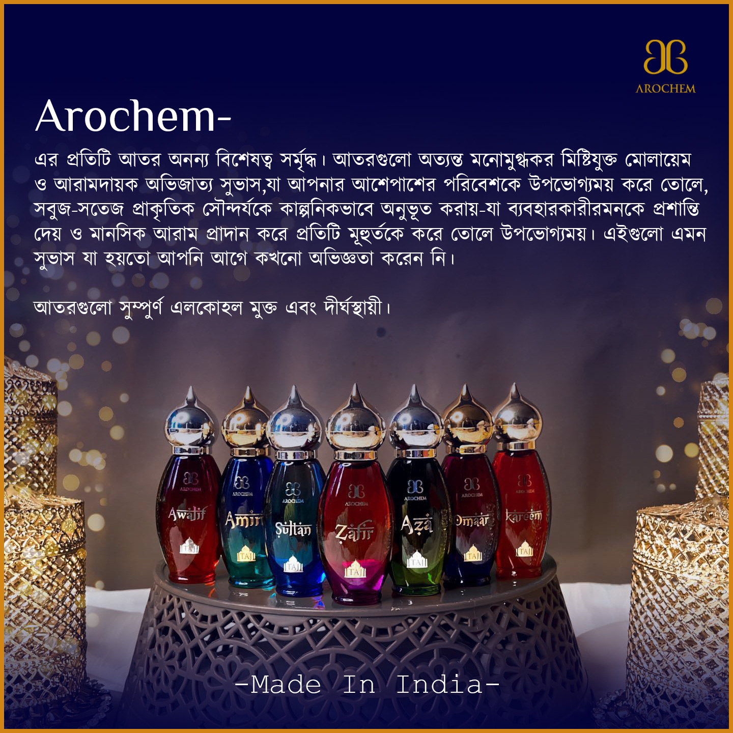 Amir & ommar Premium Royal Perfume Attar-Made in India 9ML. 