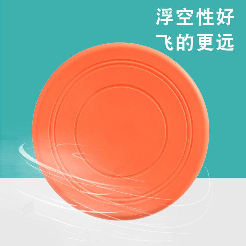 pet toy dog frisbee pet interactive training frisbee floating water resistant and bite resistant soft frisbee. 