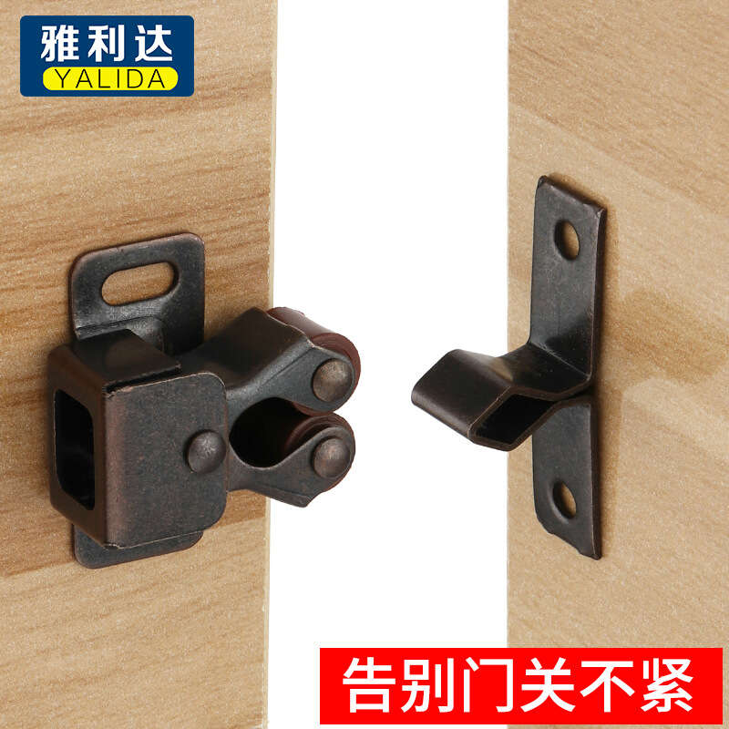 touching magnetic wardrobe door type spring clip lock buckle Cabinet suction card beads. 