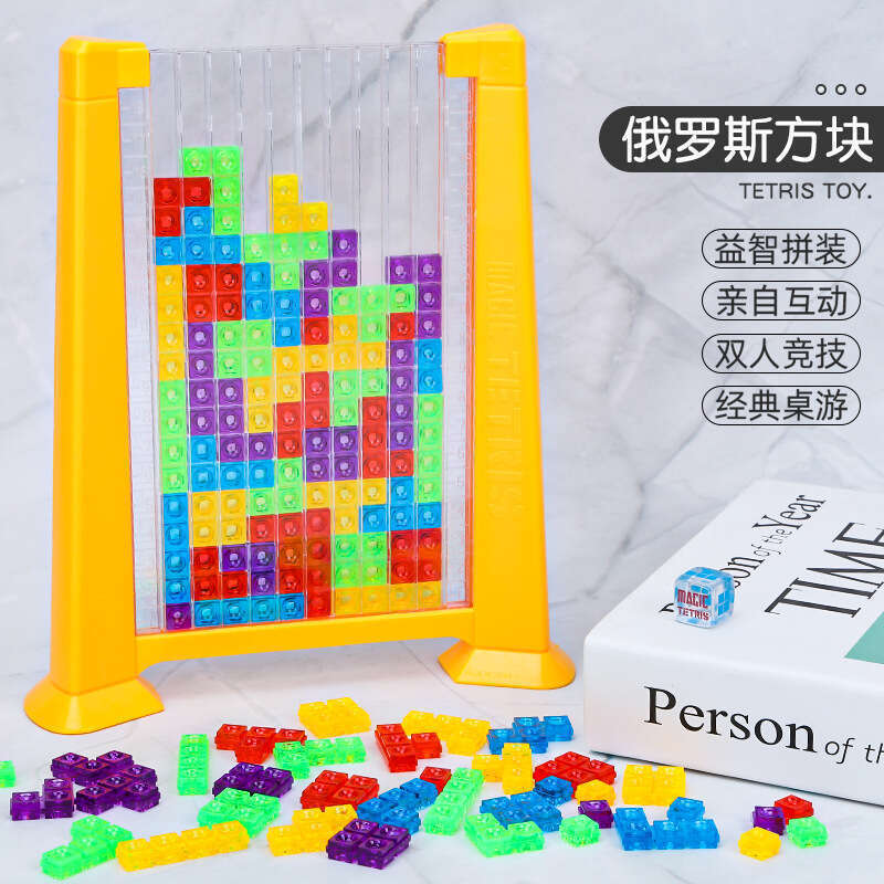 Tetris three dimensional block interactive tabletop game for boys and girls children's puzzle toys. 