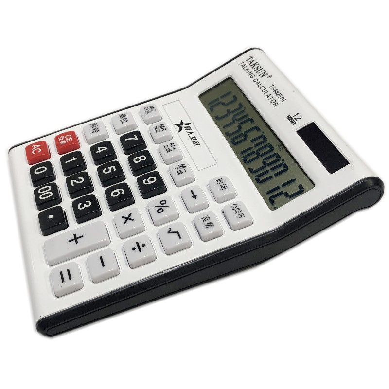 0DXN 8825TH Calculator Human Pronunciation 12 Digit Simple Fashion Desktop Office Business Computer. 