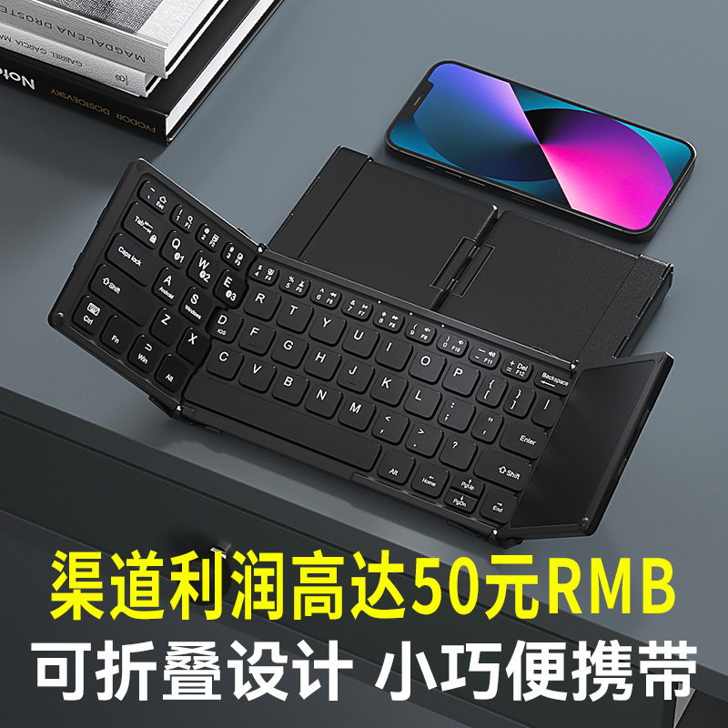 BOW foldable wireless bluetooth keyboard with touchpad can be connected to a notebook, mobile phone and tablet for digital gifts