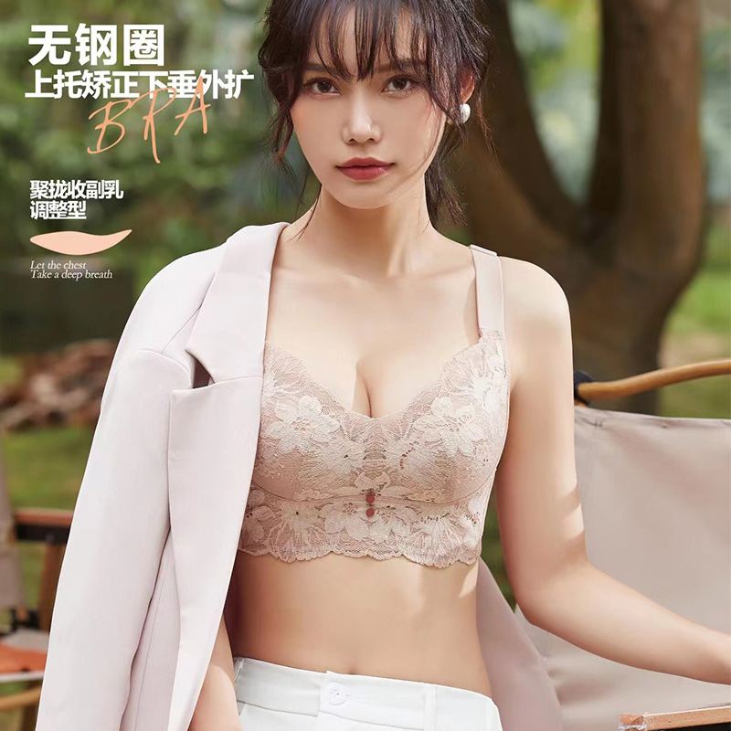Xia Nifen 1490 Sexy B Cup Push up Wireless Bird's Nest Underwear Bra Vintage Lace Shaping Slimming