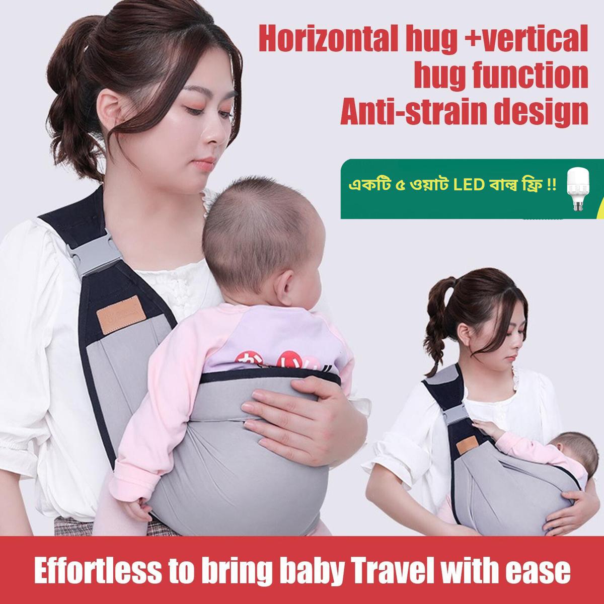 Windsleeping store baby carrier