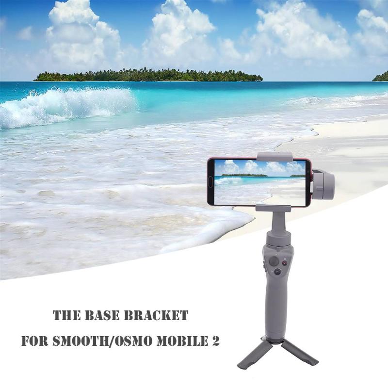 Gimbal Stabilizer Tripod Stand For DJI OSMO Mobile 2/Zhiyun /Cinepeer c11 Smooth Gimbal Accessories Base Tripod. 