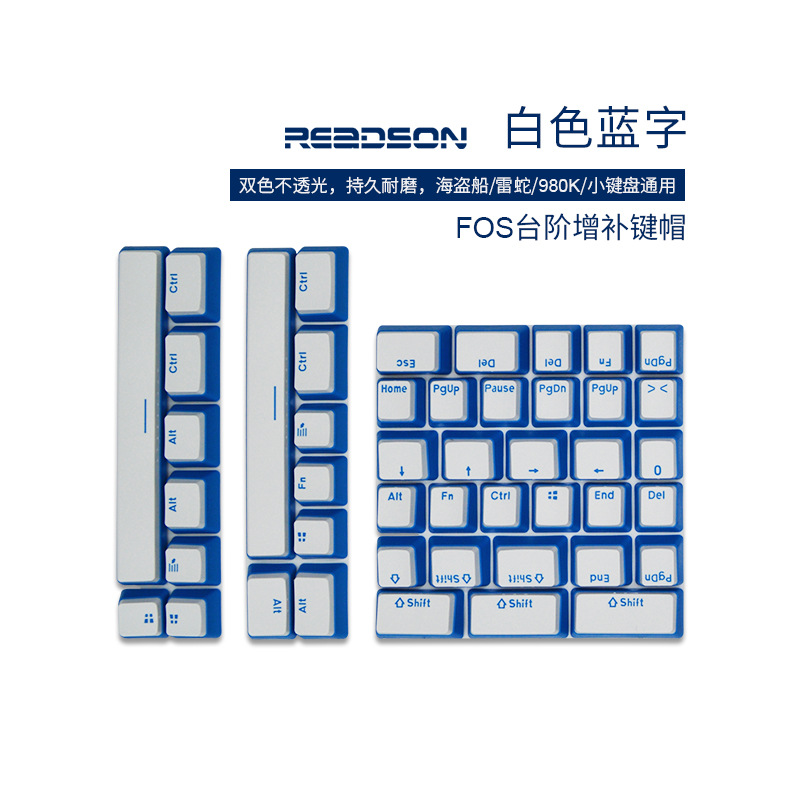 Pudding Keycaps/FOS Steps 6.0U/6.5U Corsair Supplemental Keys: Supplements Black, White, Only. 