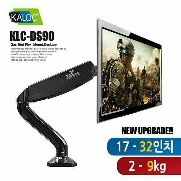 Kaloc KLC-DS90 Adjustable Single Arm Monitor Mount Stand 17” to 32” Screen Size - Black. 