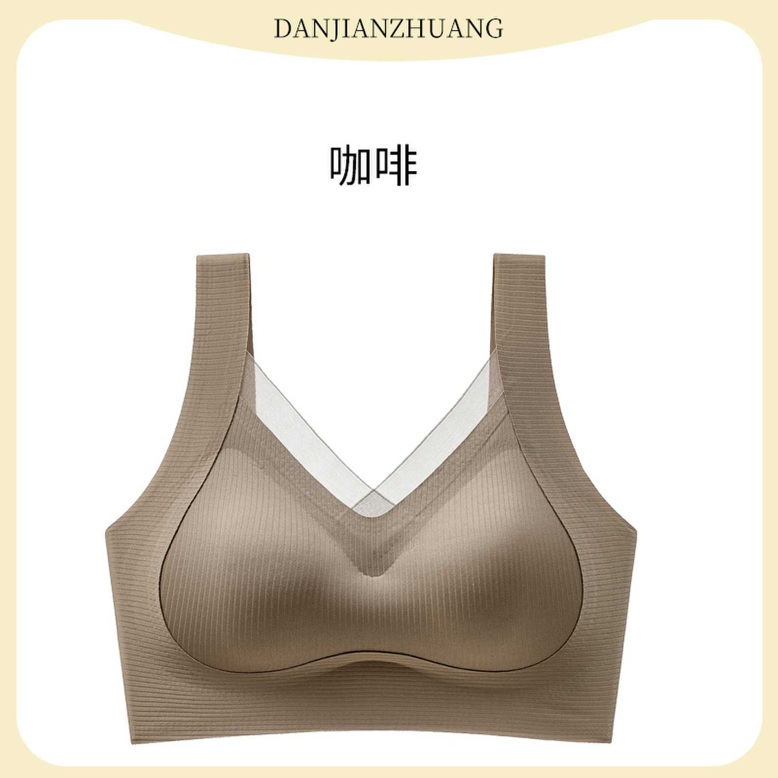 Thin pull-up mesh seamless underwear women's anti-American back gravity no-ring gathering vest-style sports bra. 