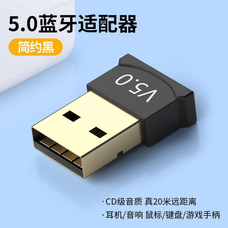 Bluetooth Adapter 5.3 Desktop Computer USB Module Laptop External Wireless Earphones Mouse Audio Receiver. 