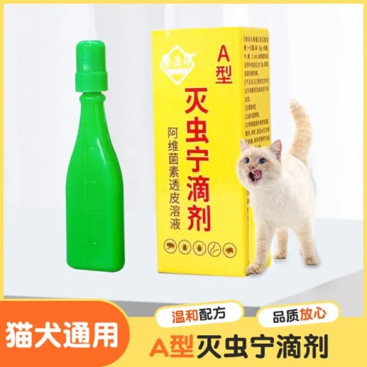China Spot On Flea Killer for Dog & Cat, flea tick repeller spoton spray. 