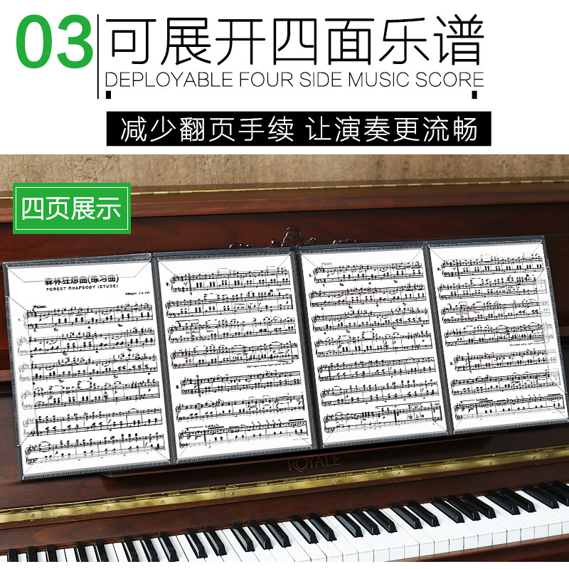 Piano Music Score Folder Six-Page Expansion Sheet Music Folder Music Spectrum Clip Foldable 6 Page Piano Score Book with Clip Can Be Modified. 