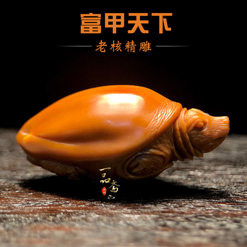 Fujia Tianxia Olive Nut Single-Turtle Pendant Carving Stone Carving Bracelet Beads Handheld Artsy Object. 