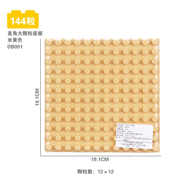【happy one】144 dots classic Big size Building Blocks children DIY Toys Assemble accessory Compatible with Duplo sets. 