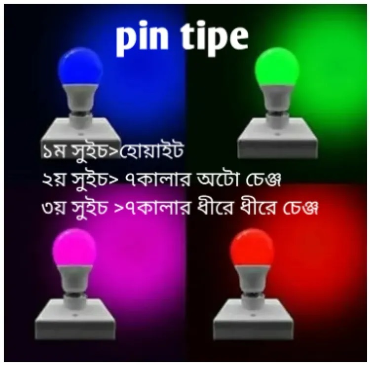 Colour Changing led light Bulb ( 7 color). 