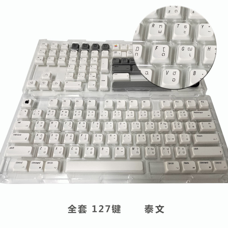 Factory Direct Sales Apple Candy Wind Theme XDA Sublimation Keycaps Zhuyin Japanese Korean Russian 127 Keys Full Set PBT. 