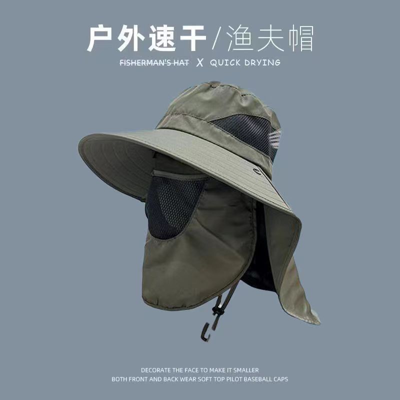 Sun protection hat, summer neck protection, men's outdoor fishing and mountaineering sun visor, quick-drying, full face brim, windproof, fisherman travel