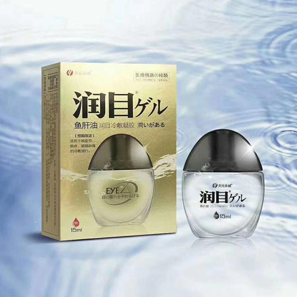 15g Cod Liver Oil Eye Drops Relieve Dry Eyes And Swelling Relieve And Visual Blurred Fatigue And V6a4. 