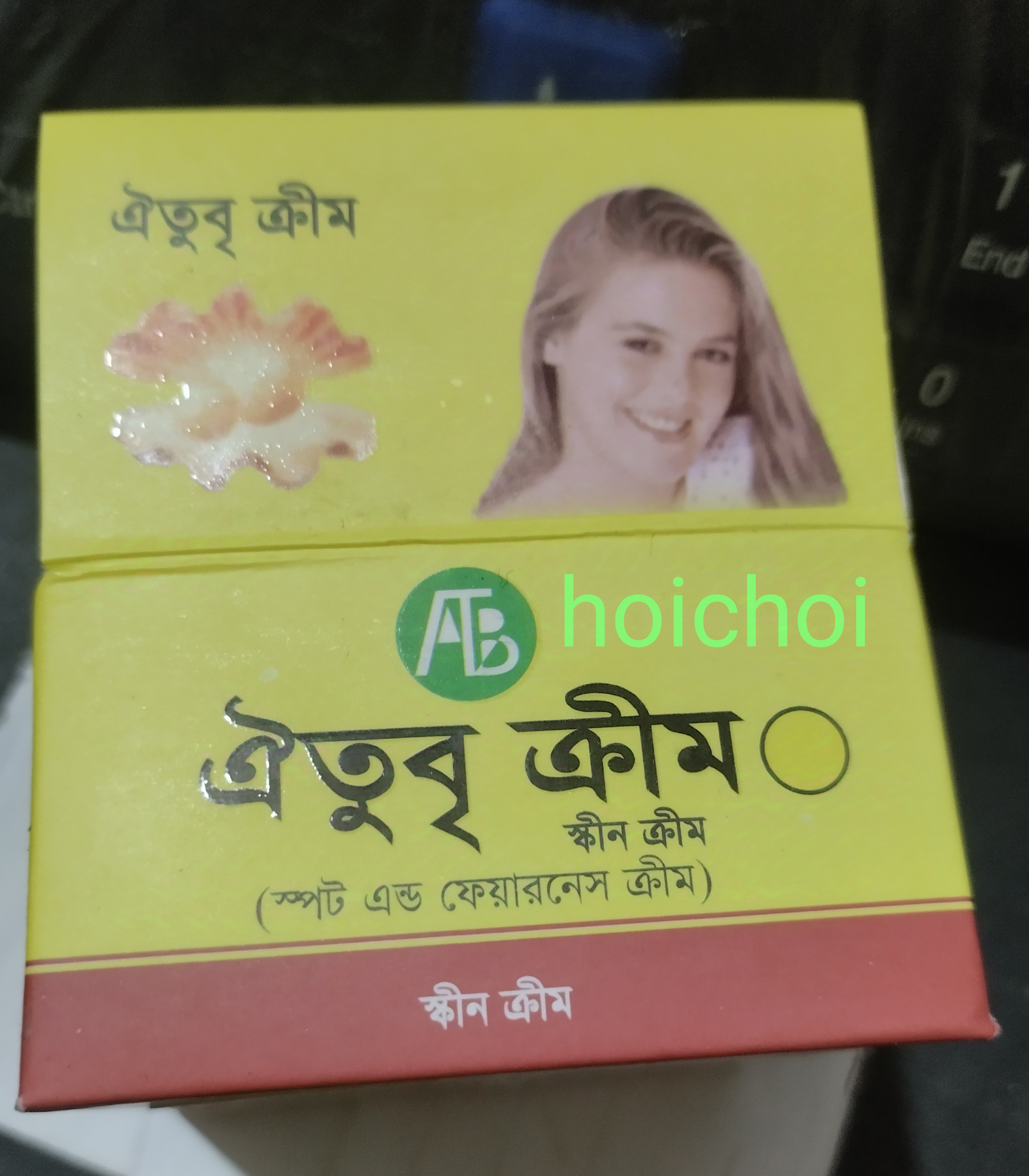 Oitubri Spot Out Night Cream [ yellow ] & One pcs / Fairness / Brone Out Face Wash Freee