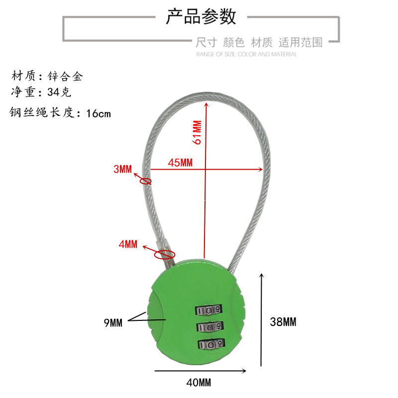 Thin spring wire rope combination lock luggage small lock electric car bicycle helmet lock anti-theft factory direct sales