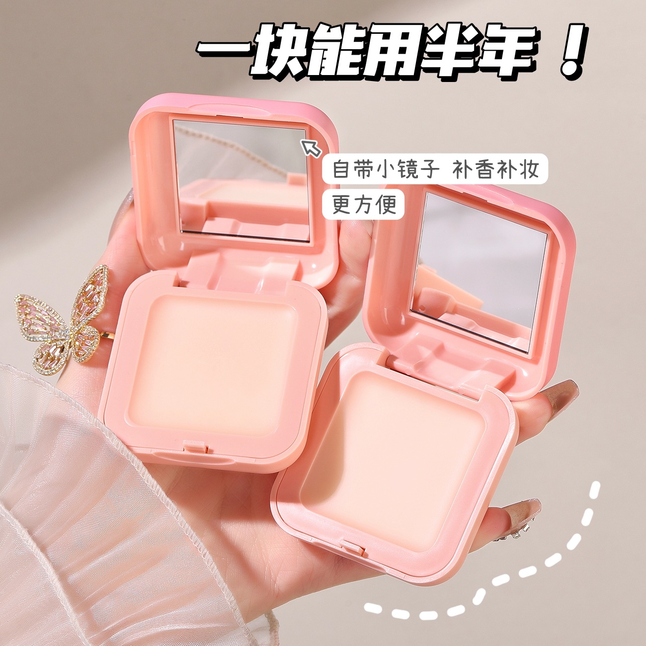 Misslure Feromone Solid Perfume Set TWG Fragrant and Elegant Solid Balm Portable Solid Balm perfume Persistent fragrance. 