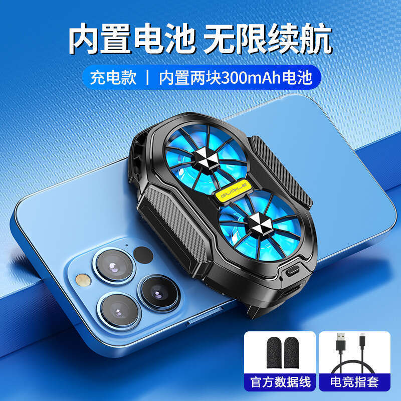 Mobile phone cooler with two levels of back clip IQOO semiconductor DIY Red Magic wireless model Black Shark Pro2 water cooling suitable. 