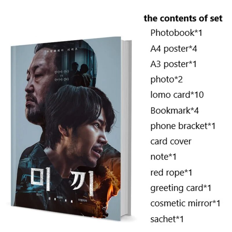Decoy Elliya Lee Keun-Suk Jang Photobook Set With Poster Lomo Card Bookmark Photo Album Art Book Picturebook