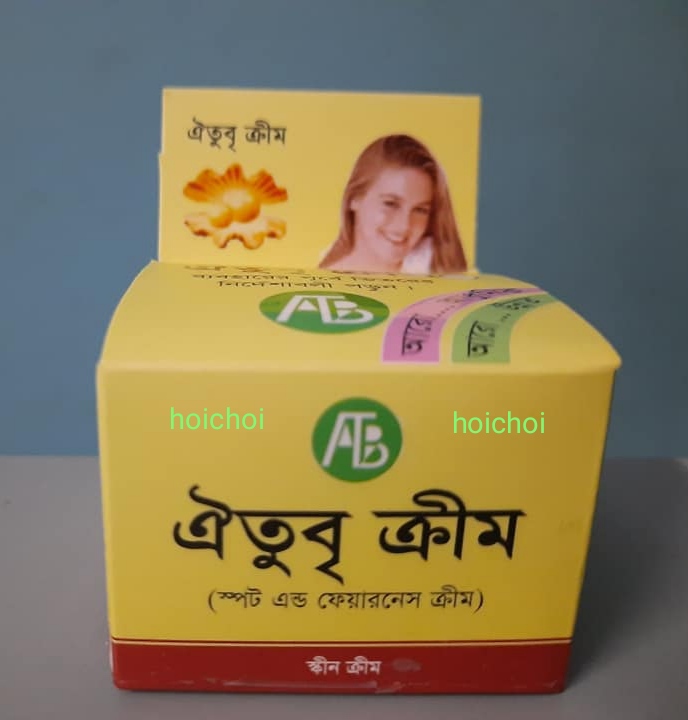 Oitubri Spot Out Night Cream [ yellow ] & One pcs / Fairness / Brone Out Face Wash Freee. 