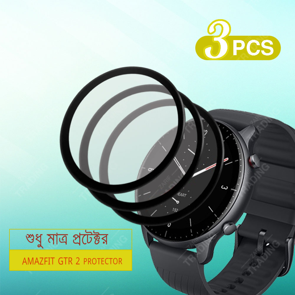AMAZFIT GTR 2 Smart Watch Full Coverage Plastic Screen Protector. 