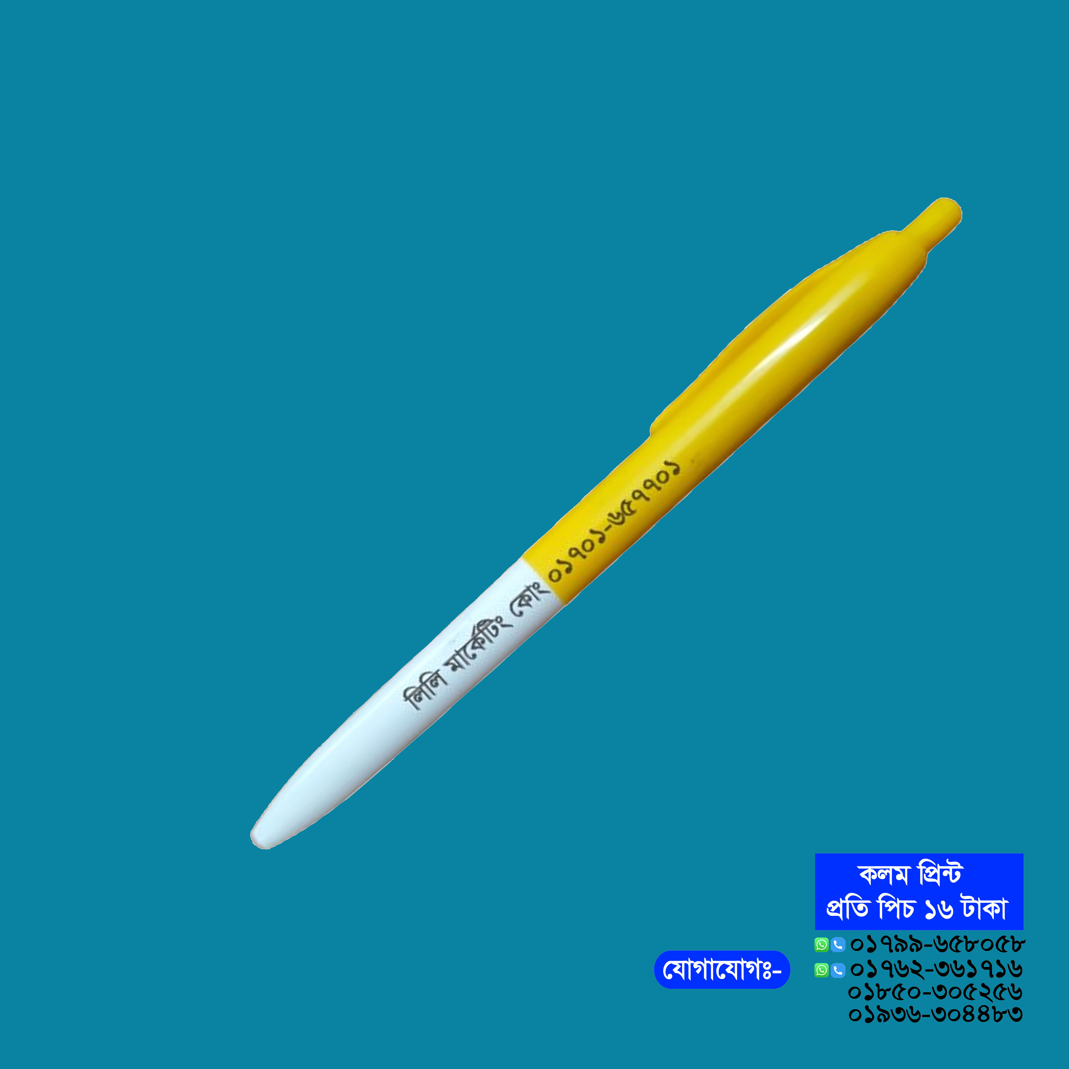 Customize Pen