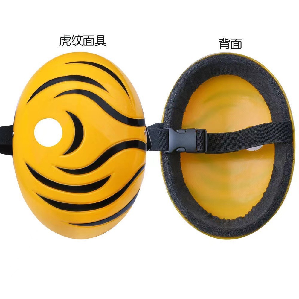 Fourth Generation Eye Naruto Cloak Afei with Tuxiao Organization Red Cloud Robe Mysterious Person Clothing Anime Clothes. 